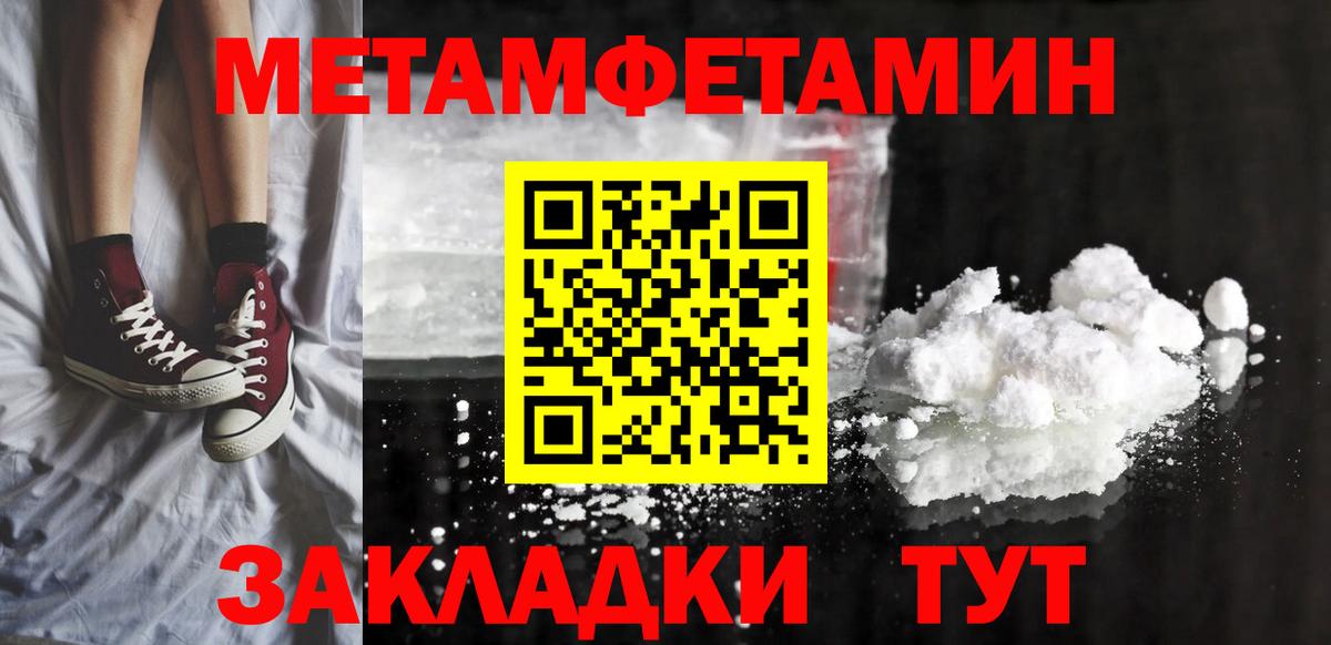 Вятские Поляны  Amphetamine  Вход с VPN  Amphetamine 97% 