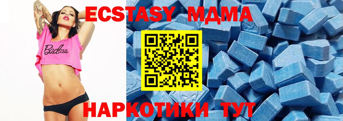 ЭКСТАЗИ диски Вятские Поляны