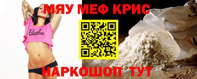 марки lsd Шебекино