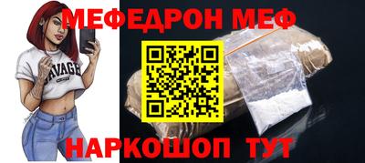круглые Шахты