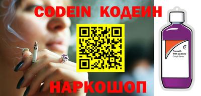круглые Шахты