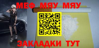 круглые Шахты