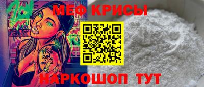 круглые Шахты