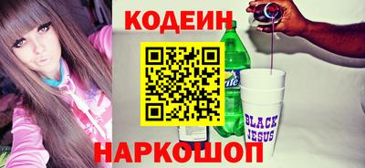 круглые Шахты