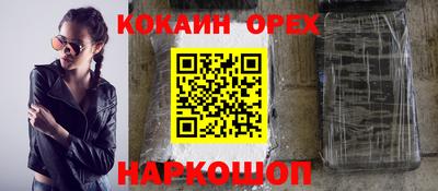 mix Шелехов