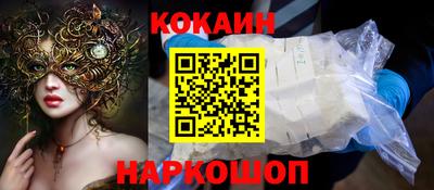 марки lsd Шебекино