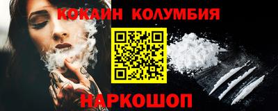 mix Шелехов