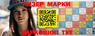 mix Шелехов
