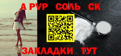 mix Шелехов