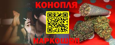 марки lsd Шебекино