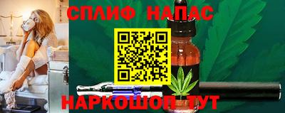 марки lsd Шебекино