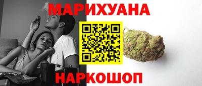 марки lsd Шебекино