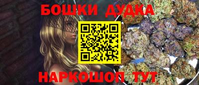 марки lsd Шебекино