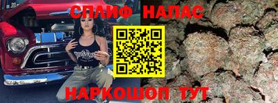 mix Шелехов