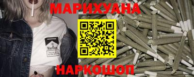 марки lsd Шебекино