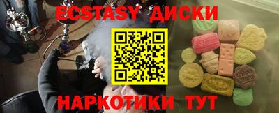 круглые Шахты