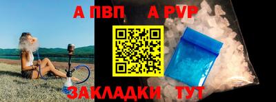 круглые Шахты