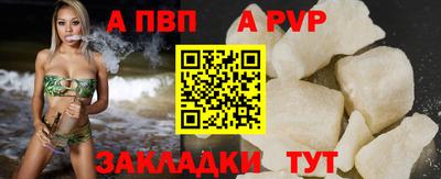mix Шелехов