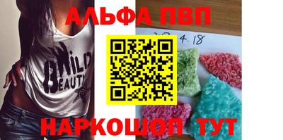 круглые Шахты