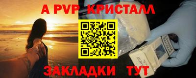 марки lsd Шебекино