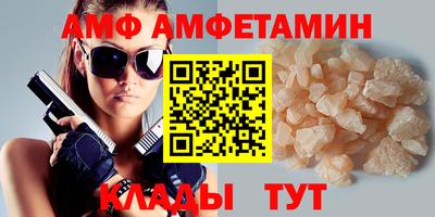 mix Шелехов