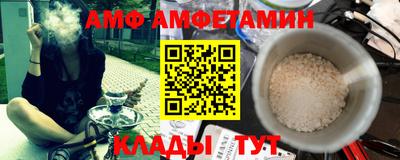 mix Шелехов