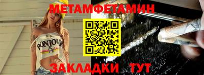 mix Шелехов