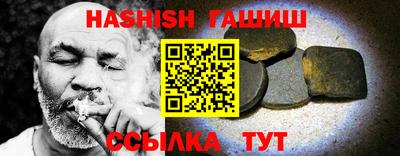 круглые Шахты