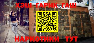 марки lsd Шебекино