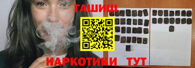 mix Шелехов