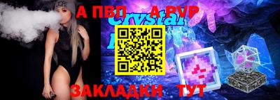 mix Шелехов