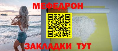 mix Шелехов