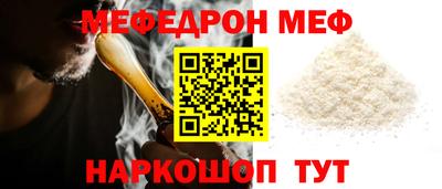 круглые Шахты