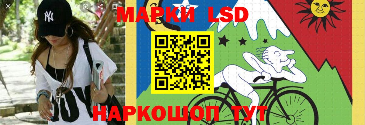 LSD-25 экстази ecstasy Вятские Поляны
