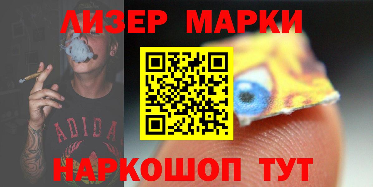 Вятские Поляны  LSD-25 экстази ecstasy  Вход с VPN  Лсд 25 экстази  LSD-25 экстази ecstasy 