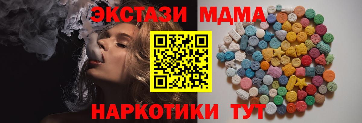 МДМА VHQ Вятские Поляны