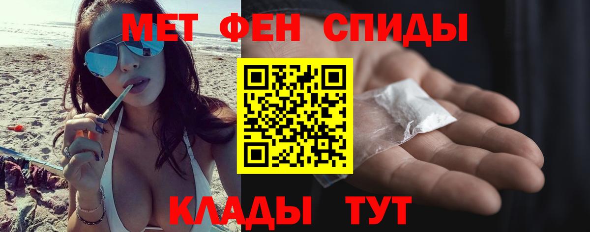 Вятские Поляны  Метамфетамин Methamphetamine  Вход с VPN  Метамфетамин Methamphetamine 