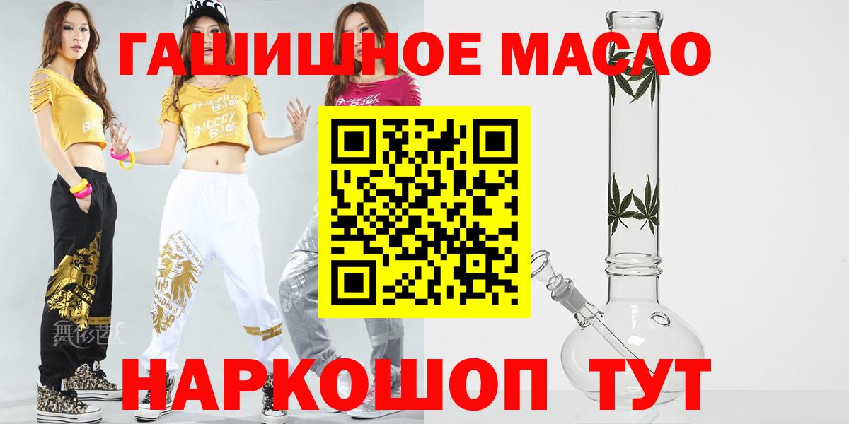 Вятские Поляны  Дистиллят ТГК концентрат  ТГК жижа  Вход с VPN 