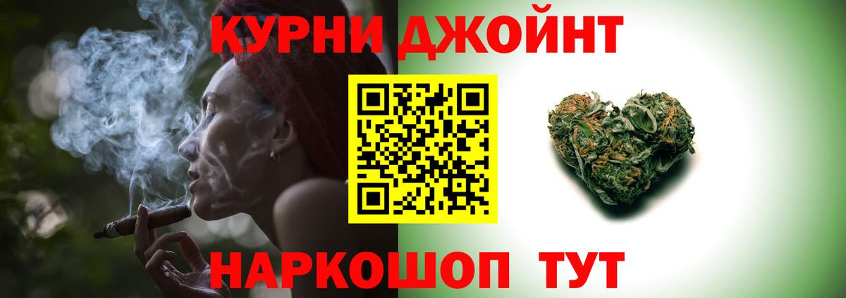 МАРИХУАНА план Вятские Поляны